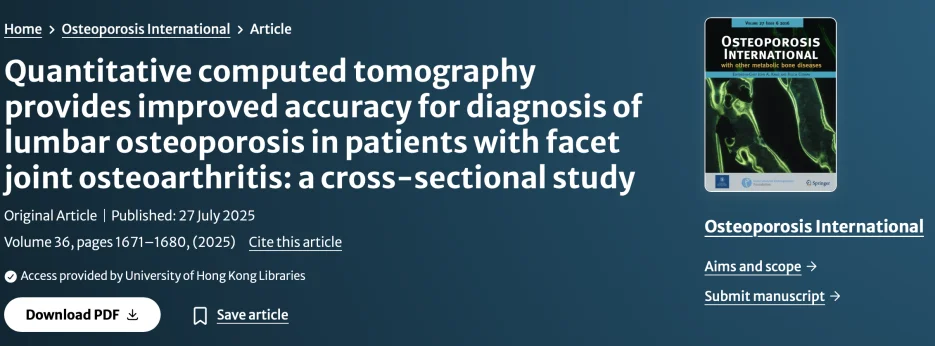 European Spine Journal论文
