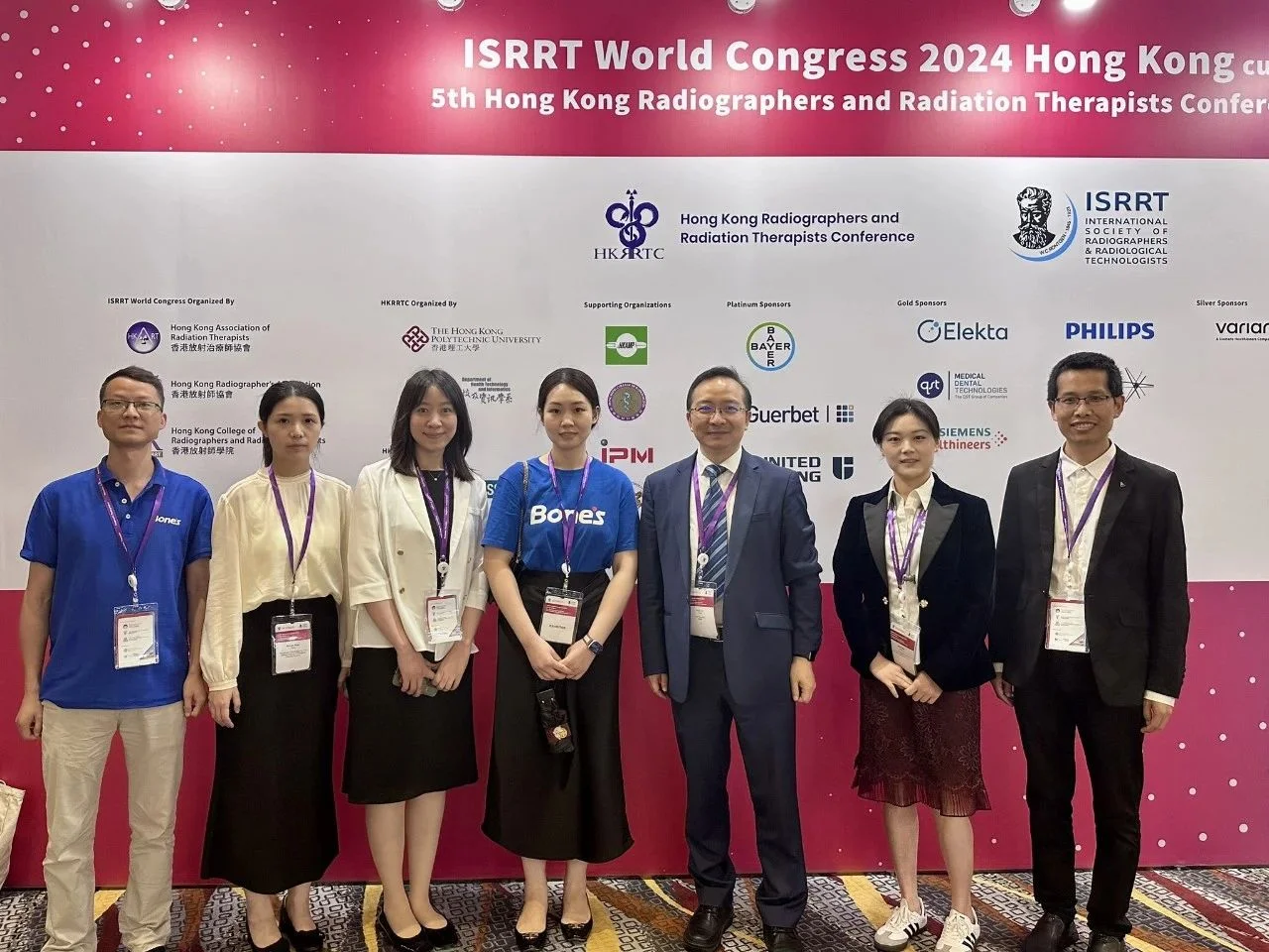 2024国际ISRRT世界代表大会