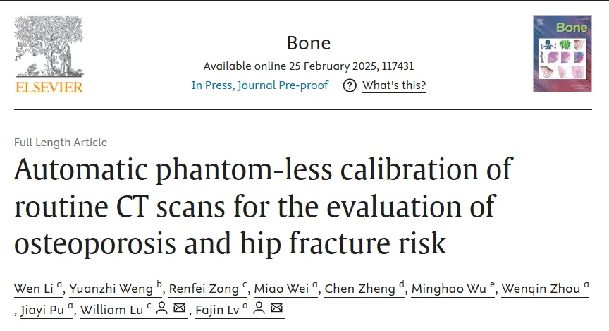 骨科顶刊《Bone》