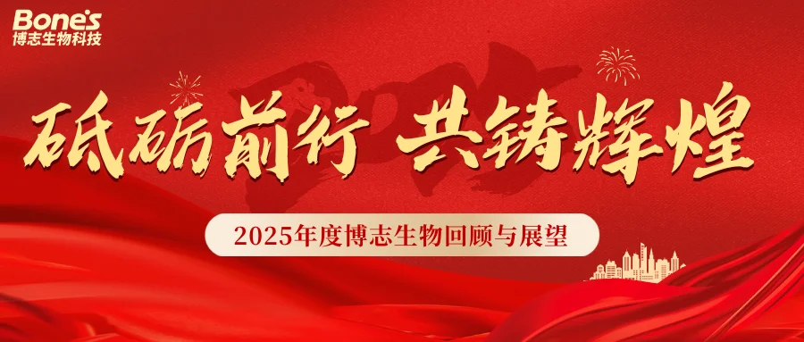 香港可持续发展创新科技大奖