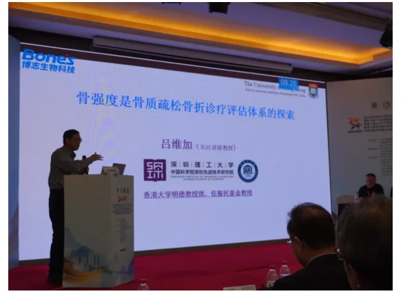 聚焦全球学术盛会