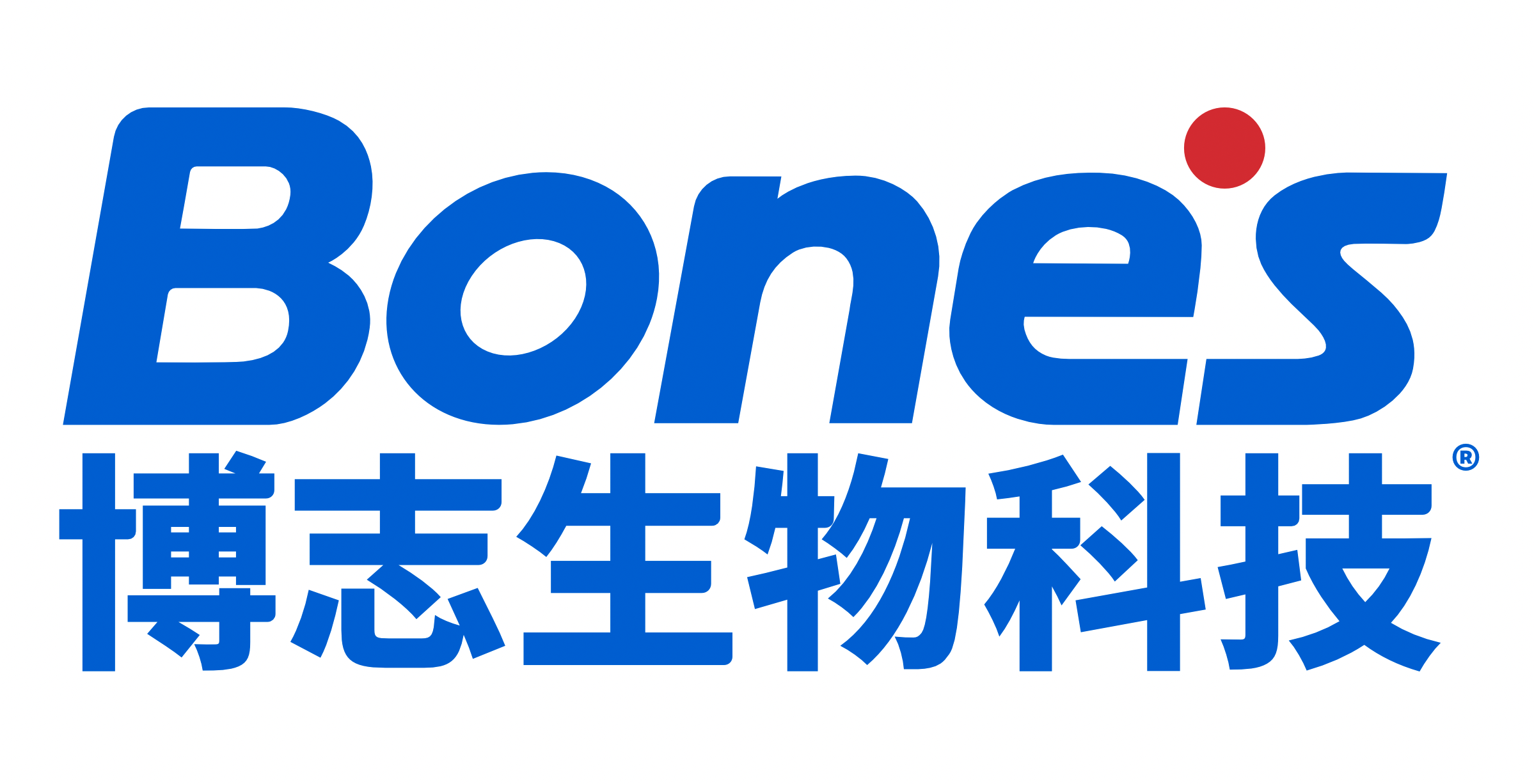 博志生物科技