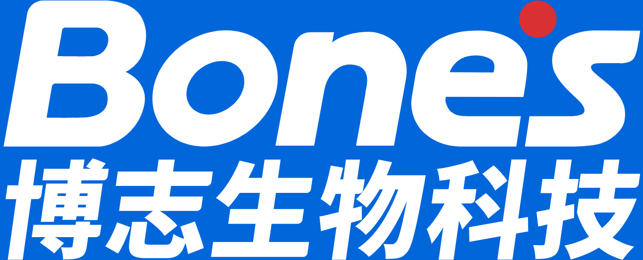 博志生物科技