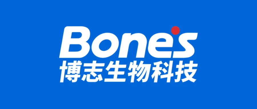 公开信