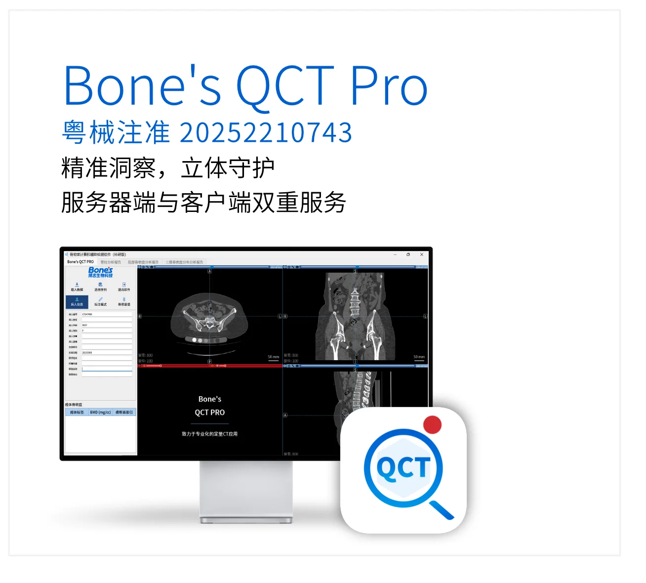 Bone's QCT Pro